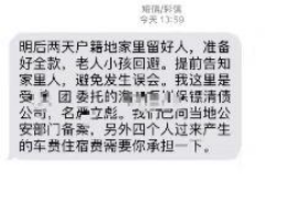 张家川张家川的要账公司在催收过程中的策略和技巧有哪些？